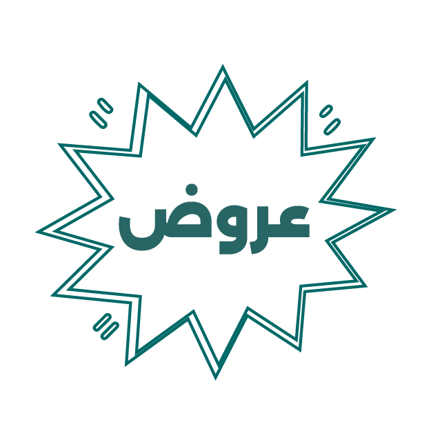 عروض