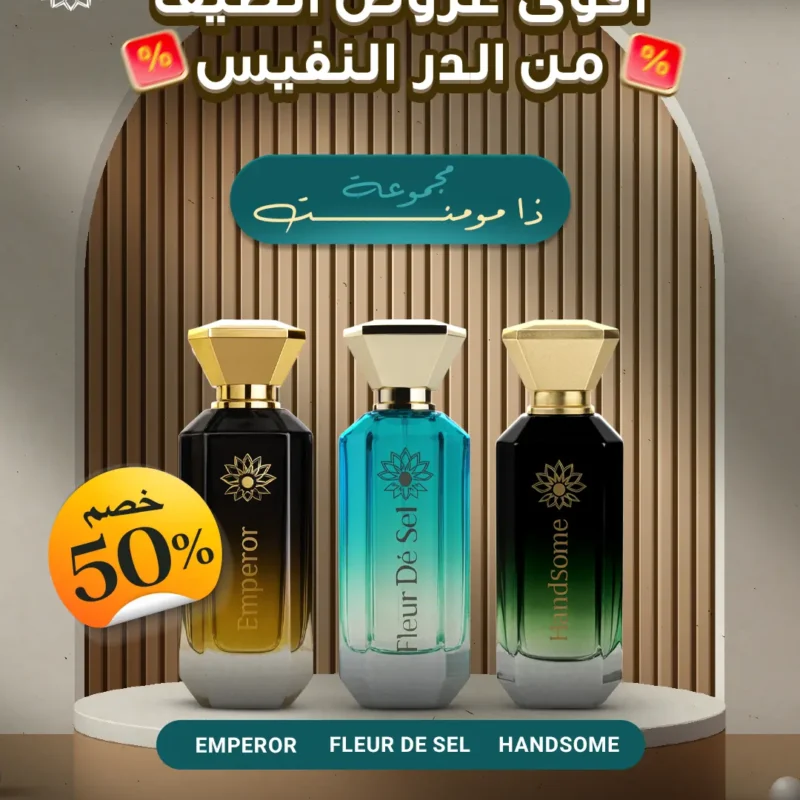 "بكج "ذا مومنت